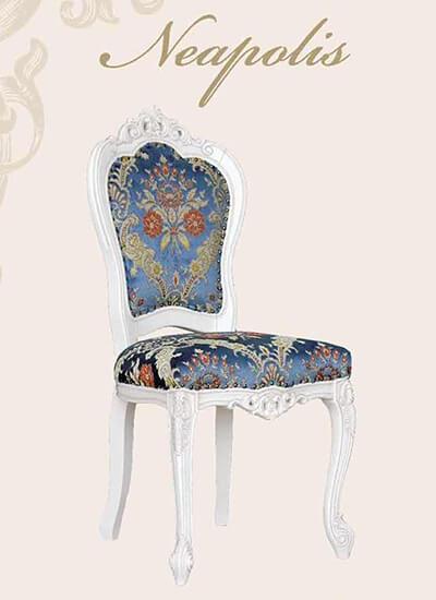 chair стілець купить деревянные для гостинной